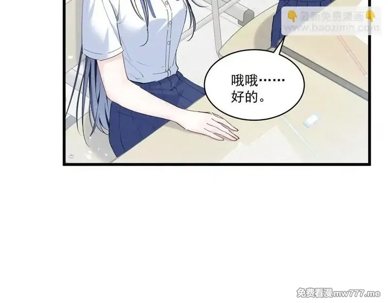 夫人你马甲又掉了,04 比想象中要有趣,第58张
