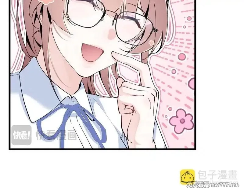 夫人你马甲又掉了,04 比想象中要有趣,第60张