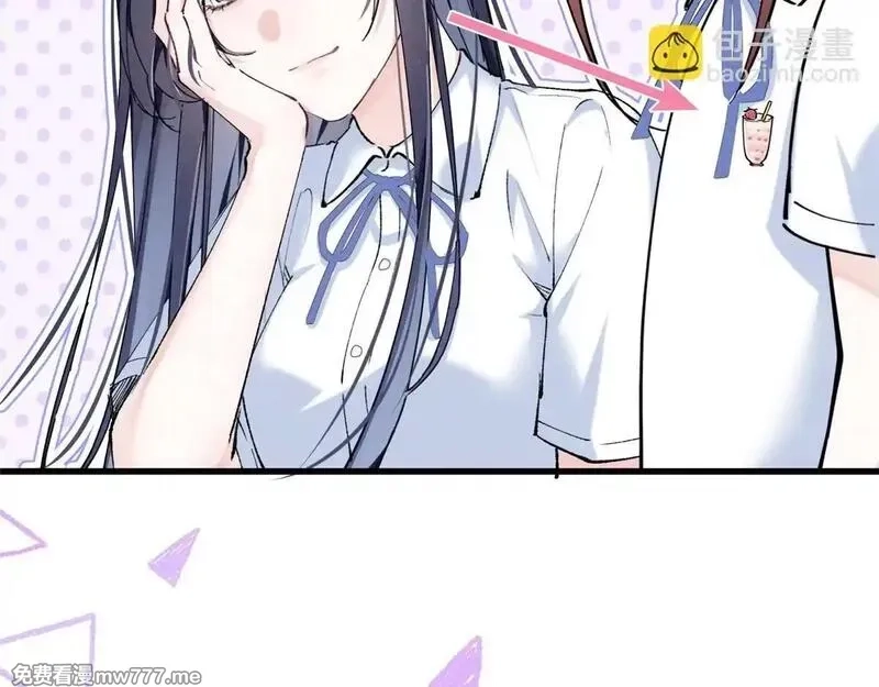 夫人你马甲又掉了,04 比想象中要有趣,第62张