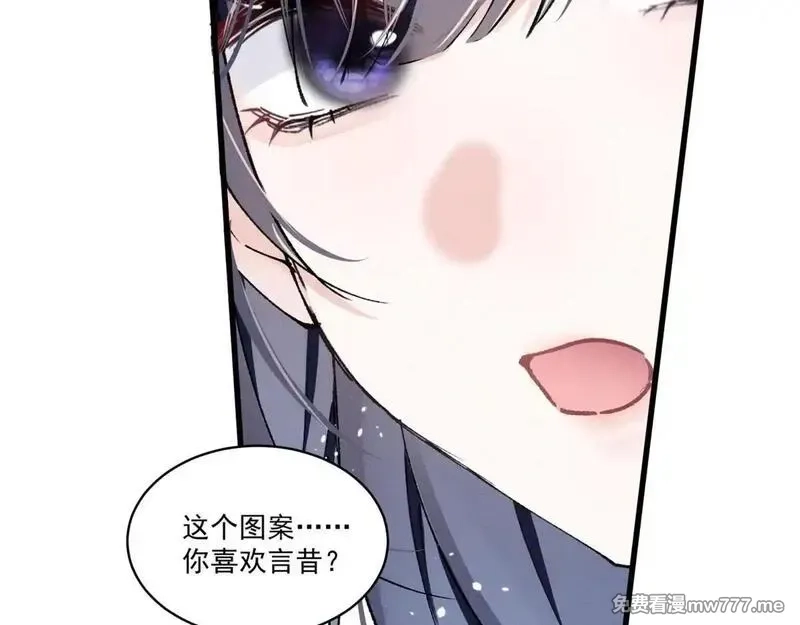 夫人你马甲又掉了,04 比想象中要有趣,第64张