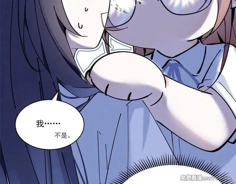 夫人你马甲又掉了,04 比想象中要有趣,第67张