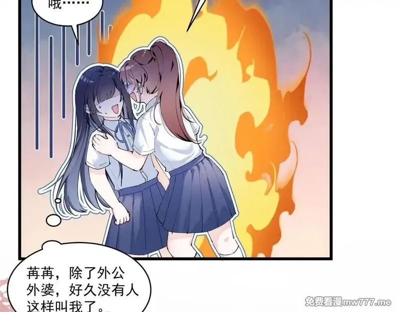 夫人你马甲又掉了,04 比想象中要有趣,第71张