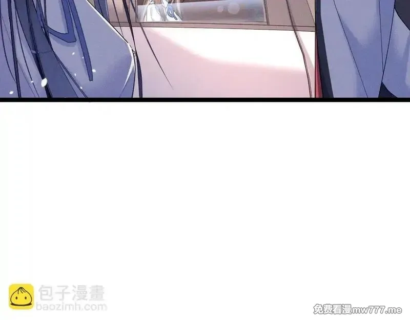 夫人你马甲又掉了,04 比想象中要有趣,第84张