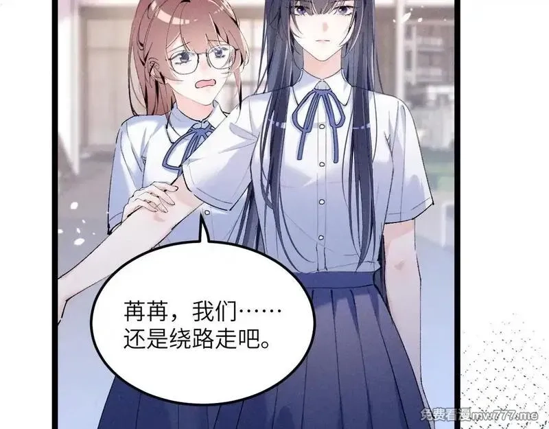 夫人你马甲又掉了,04 比想象中要有趣,第95张