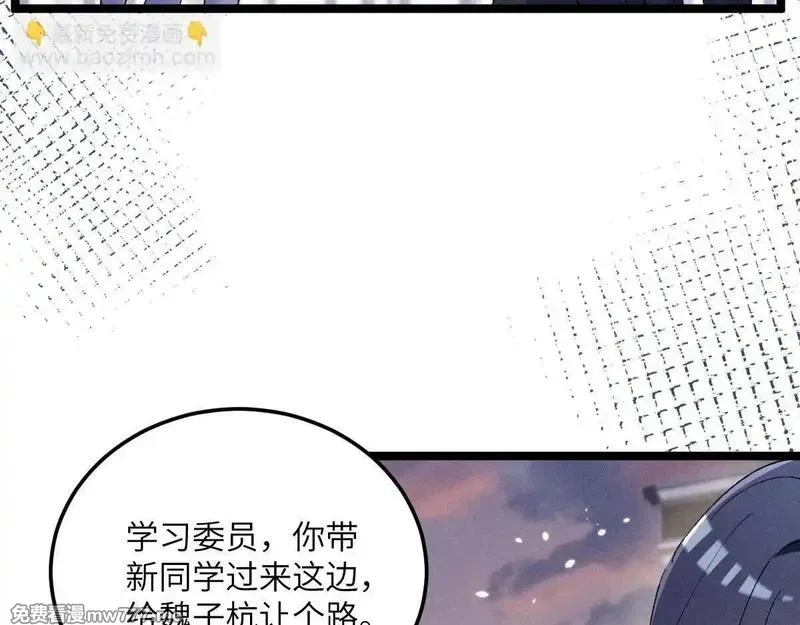 夫人你马甲又掉了,04 比想象中要有趣,第98张