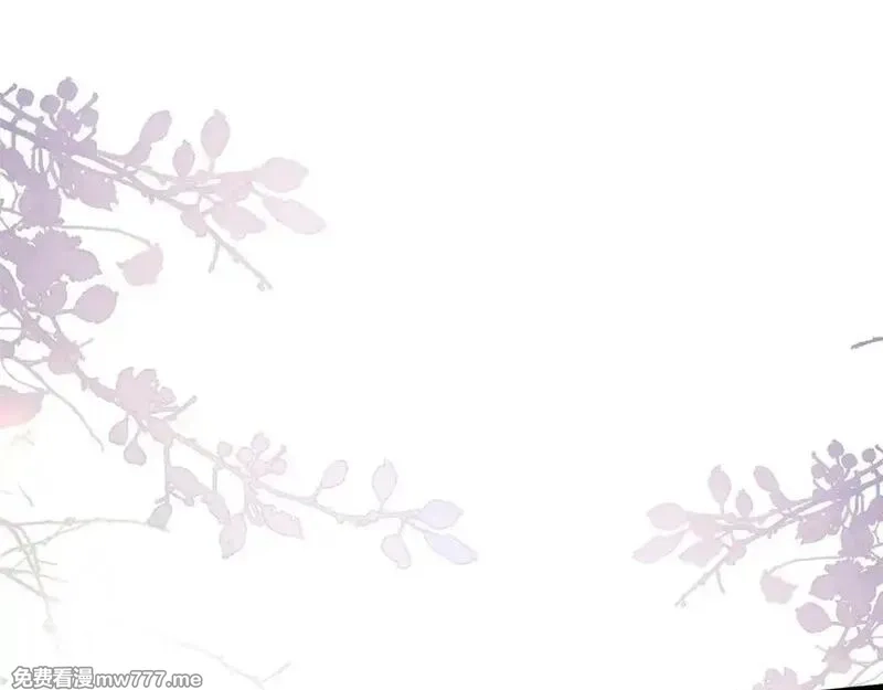 夫人你马甲又掉了,03 让人有点在意啊,第110张