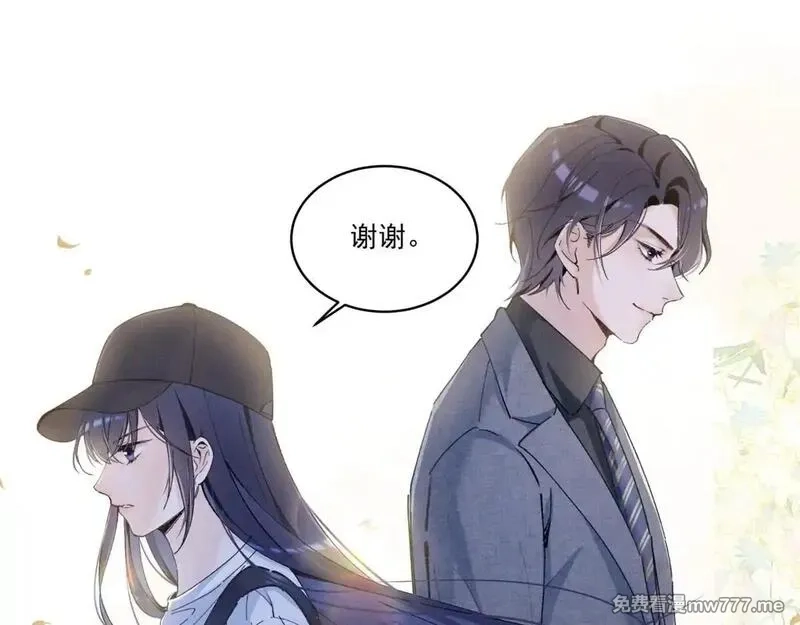 夫人你马甲又掉了,03 让人有点在意啊,第119张
