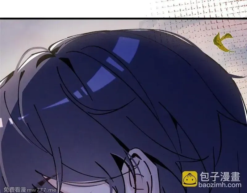 夫人你马甲又掉了,03 让人有点在意啊,第128张