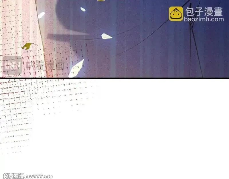 夫人你马甲又掉了,03 让人有点在意啊,第131张