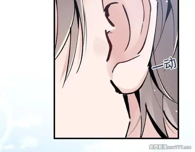 夫人你马甲又掉了,03 让人有点在意啊,第166张