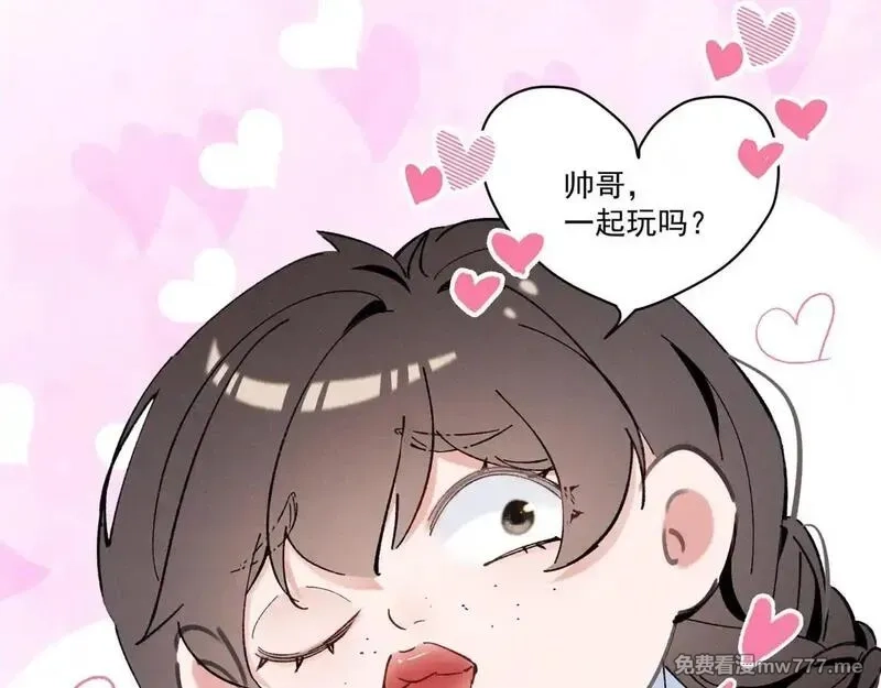 夫人你马甲又掉了,03 让人有点在意啊,第18张