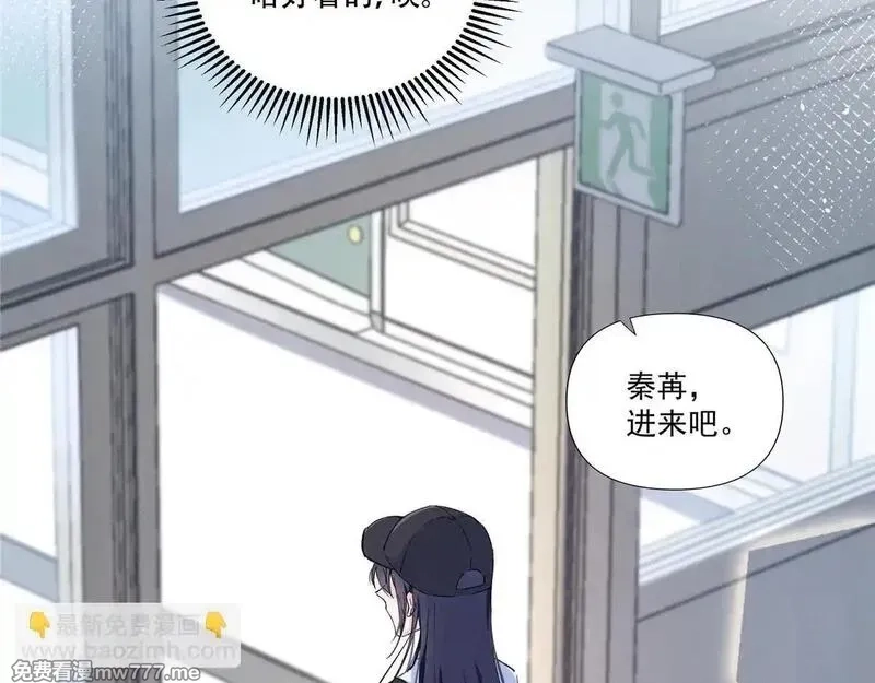 夫人你马甲又掉了,03 让人有点在意啊,第27张