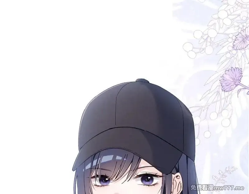 夫人你马甲又掉了,03 让人有点在意啊,第32张