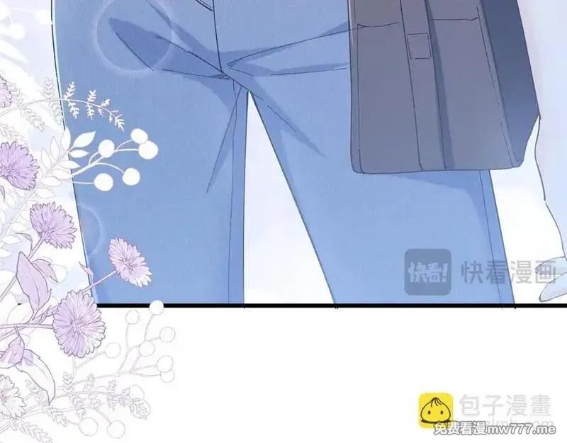 夫人你马甲又掉了,03 让人有点在意啊,第35张
