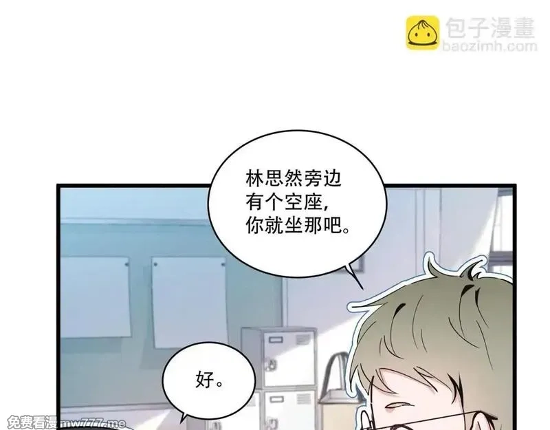 夫人你马甲又掉了,03 让人有点在意啊,第37张