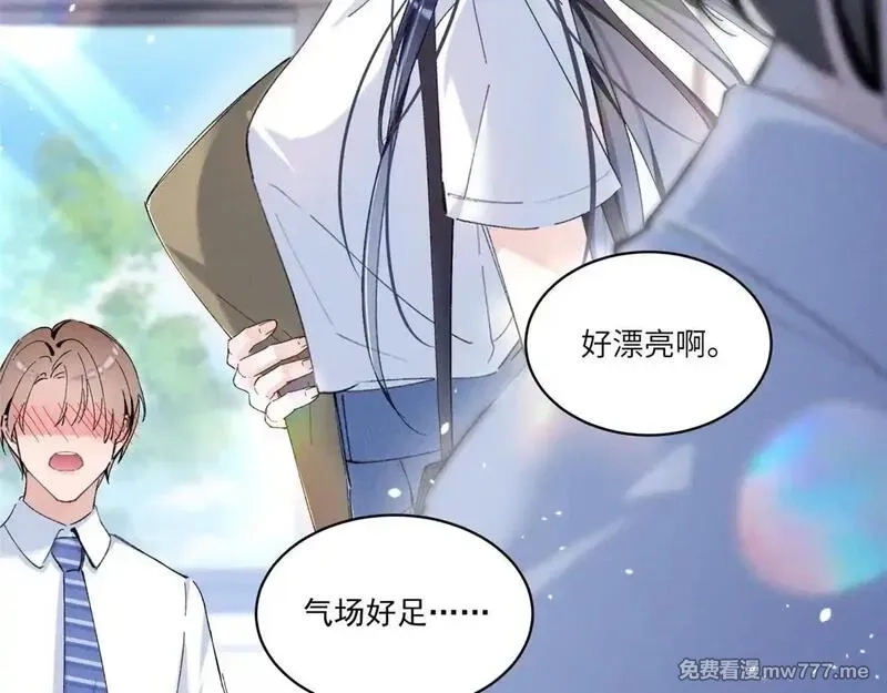 夫人你马甲又掉了,03 让人有点在意啊,第41张