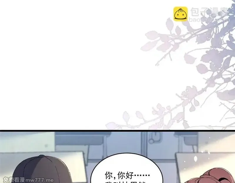 夫人你马甲又掉了,03 让人有点在意啊,第44张