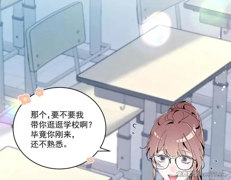 夫人你马甲又掉了,03 让人有点在意啊,第51张
