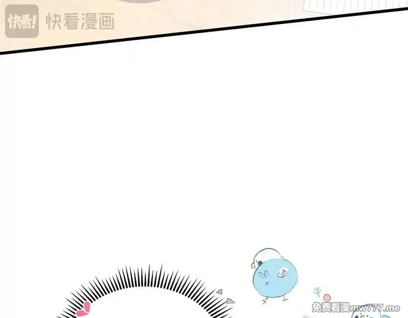 夫人你马甲又掉了,03 让人有点在意啊,第54张