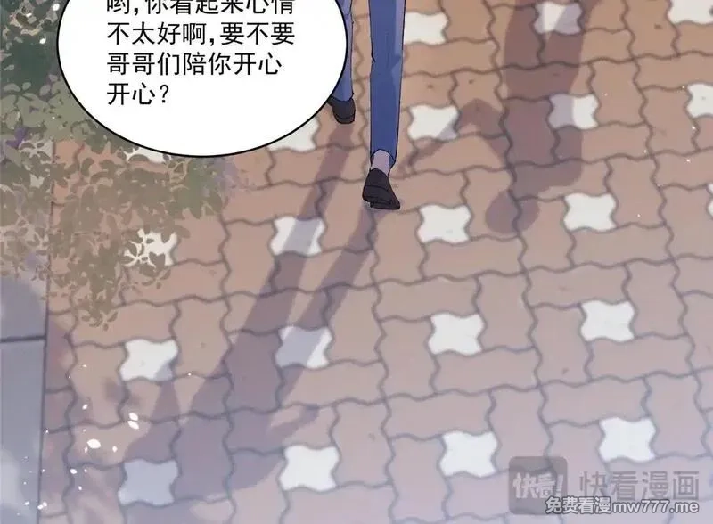 夫人你马甲又掉了,03 让人有点在意啊,第70张