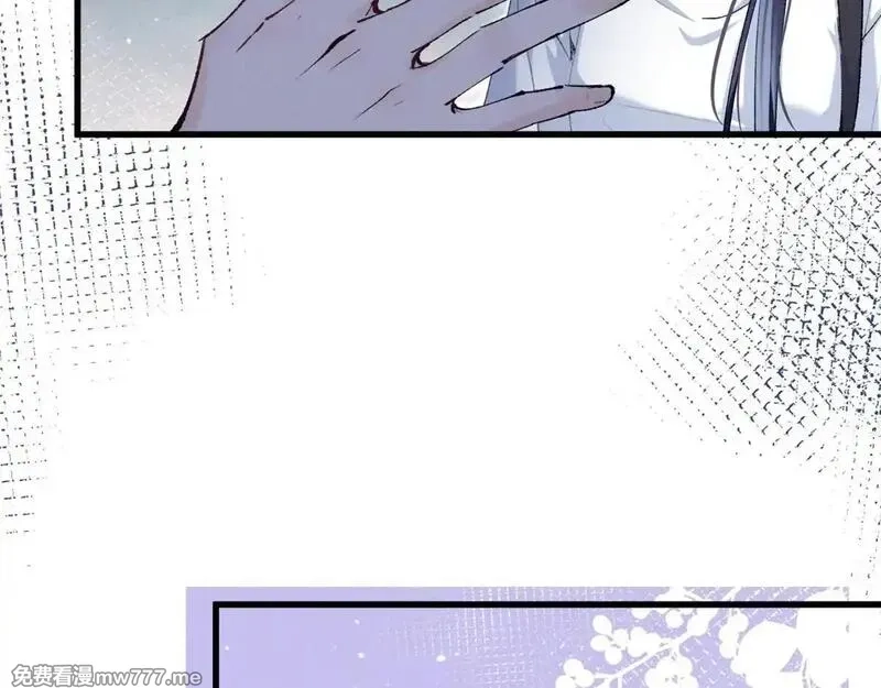 夫人你马甲又掉了,03 让人有点在意啊,第72张