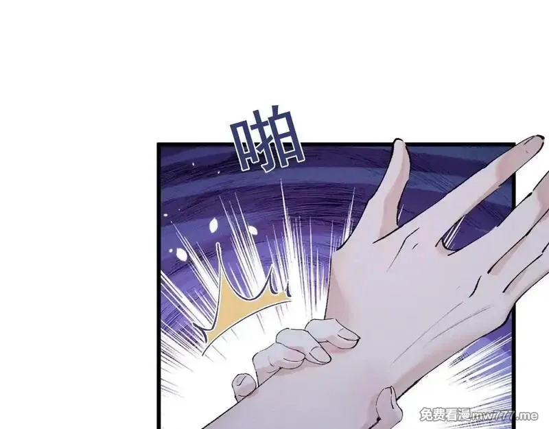 夫人你马甲又掉了,03 让人有点在意啊,第86张