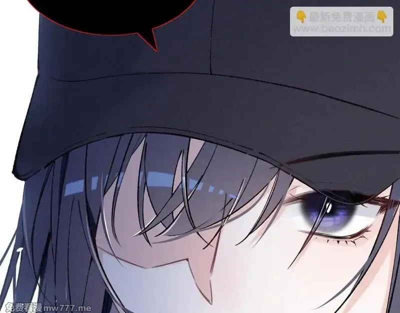 夫人你马甲又掉了,03 让人有点在意啊,第88张