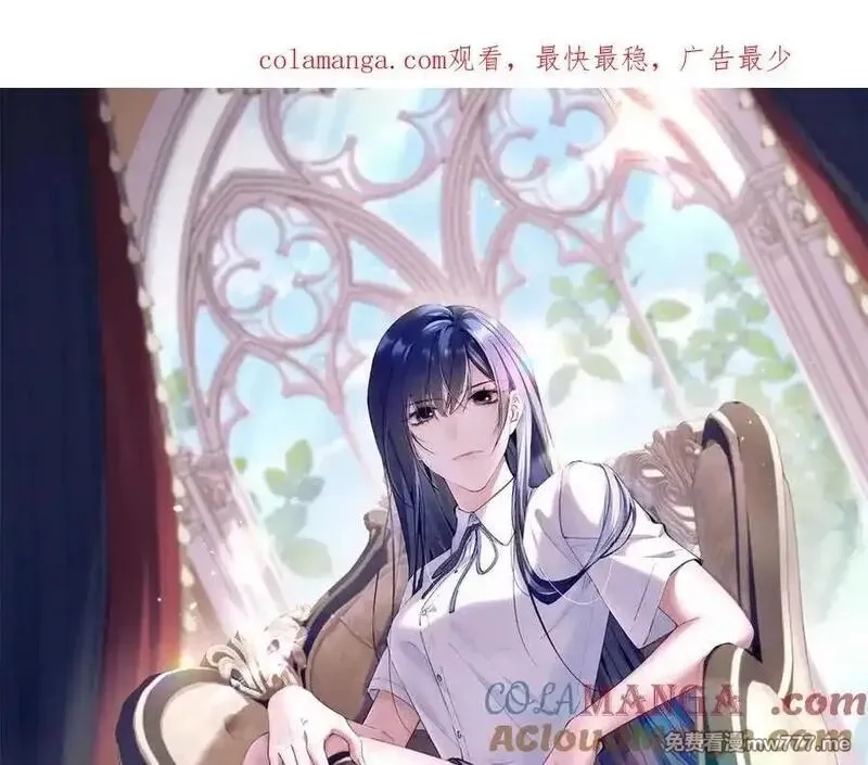 夫人你马甲又掉了,33 别惹我生气,第1张