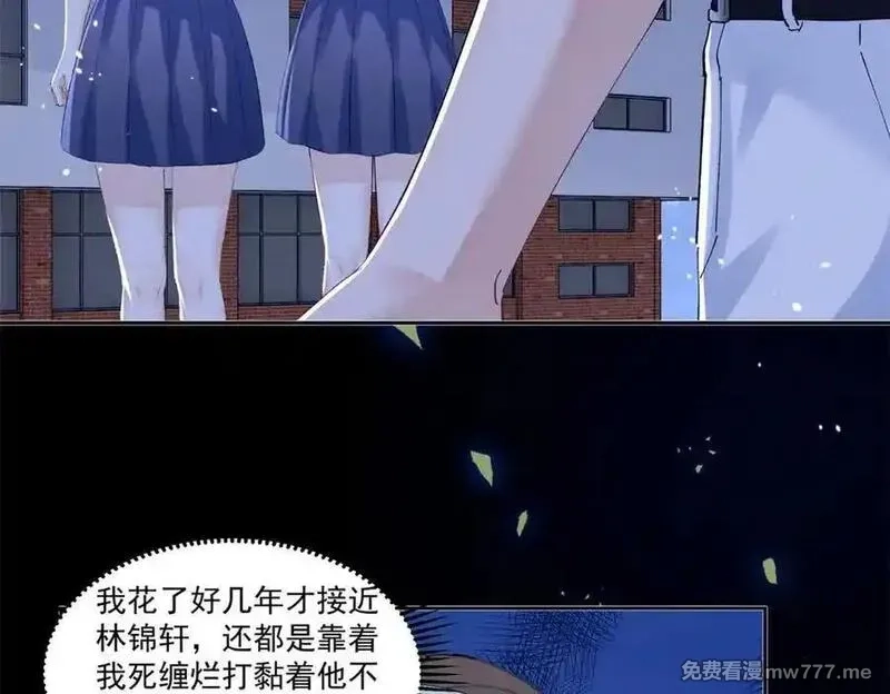夫人你马甲又掉了,33 别惹我生气,第100张