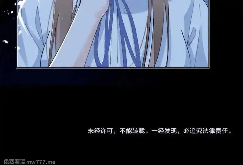 夫人你马甲又掉了,33 别惹我生气,第102张