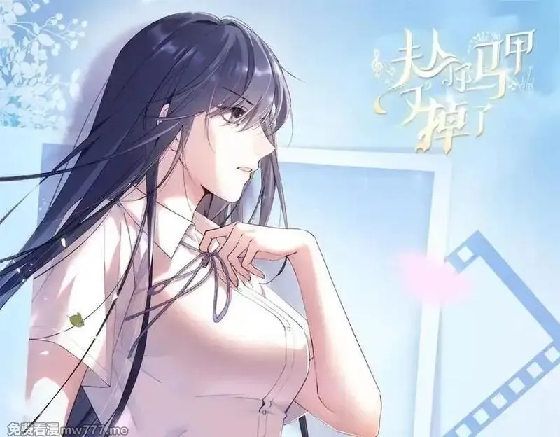 夫人你马甲又掉了,33 别惹我生气,第103张