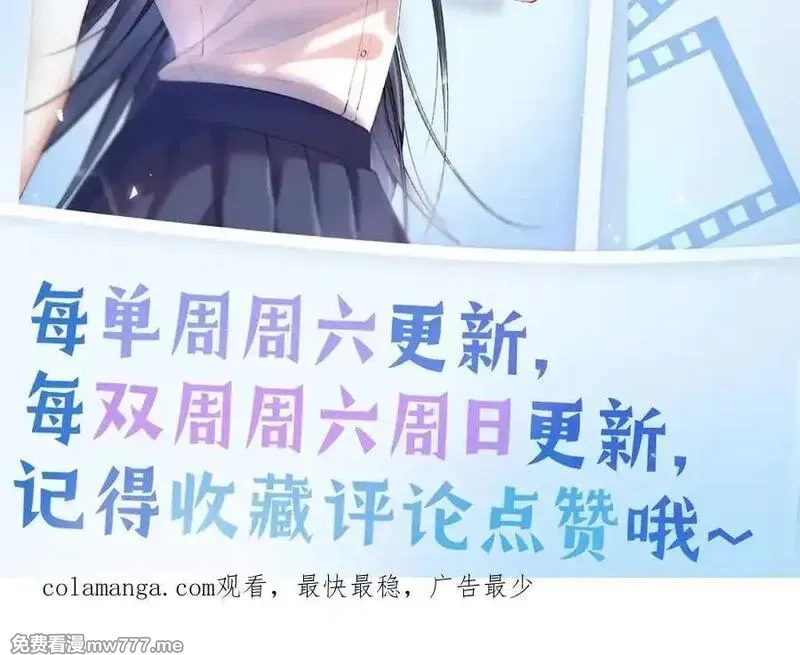 夫人你马甲又掉了,33 别惹我生气,第104张