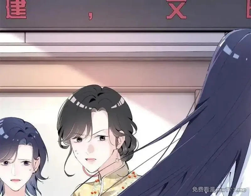 夫人你马甲又掉了,33 别惹我生气,第22张