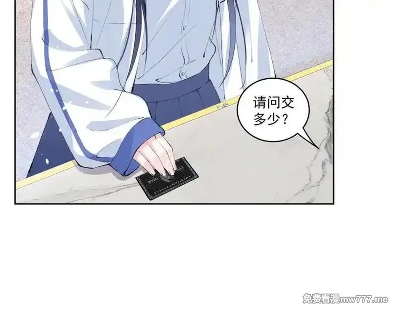 夫人你马甲又掉了,33 别惹我生气,第26张