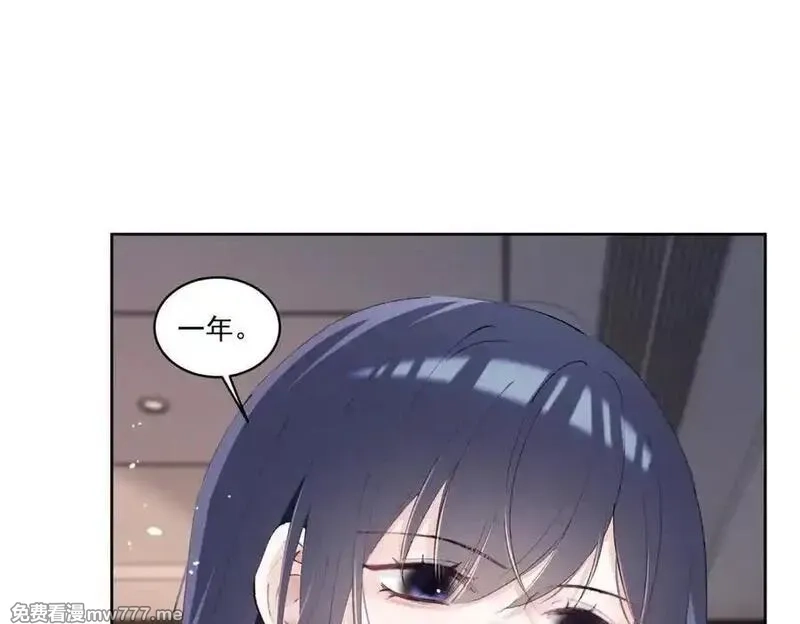 夫人你马甲又掉了,33 别惹我生气,第27张