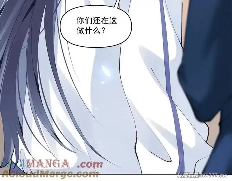 夫人你马甲又掉了,33 别惹我生气,第41张