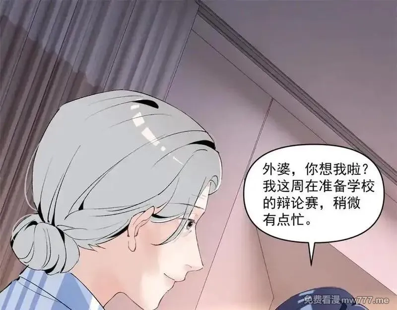 夫人你马甲又掉了,33 别惹我生气,第46张