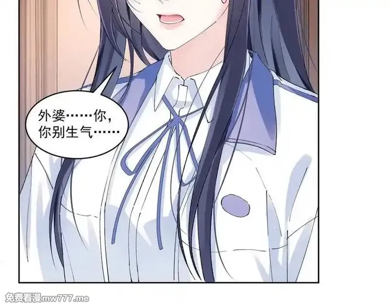 夫人你马甲又掉了,33 别惹我生气,第63张