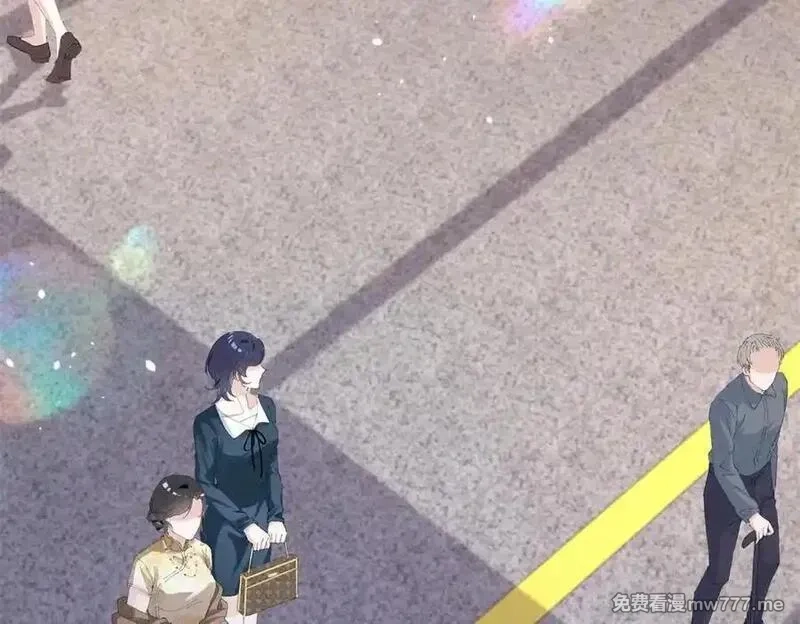 夫人你马甲又掉了,33 别惹我生气,第7张