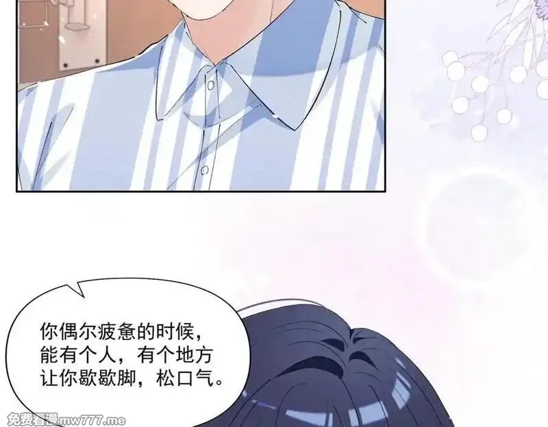 夫人你马甲又掉了,33 别惹我生气,第70张
