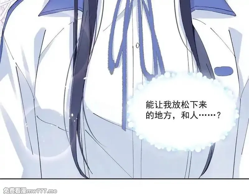 夫人你马甲又掉了,33 别惹我生气,第72张