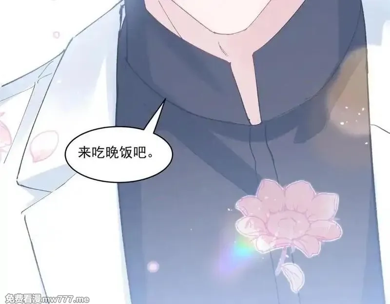 夫人你马甲又掉了,33 别惹我生气,第80张