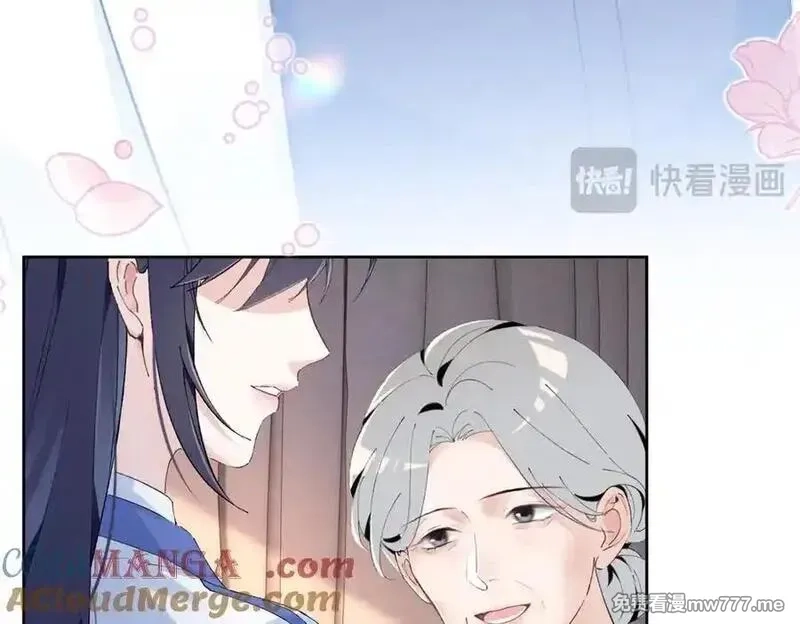 夫人你马甲又掉了,33 别惹我生气,第81张