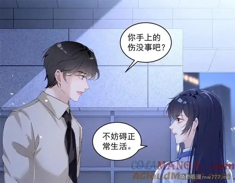 夫人你马甲又掉了,33 别惹我生气,第89张