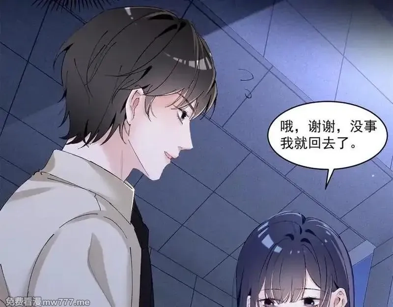 夫人你马甲又掉了,33 别惹我生气,第96张