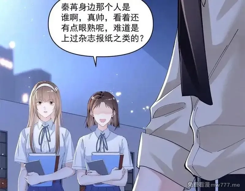 夫人你马甲又掉了,33 别惹我生气,第99张