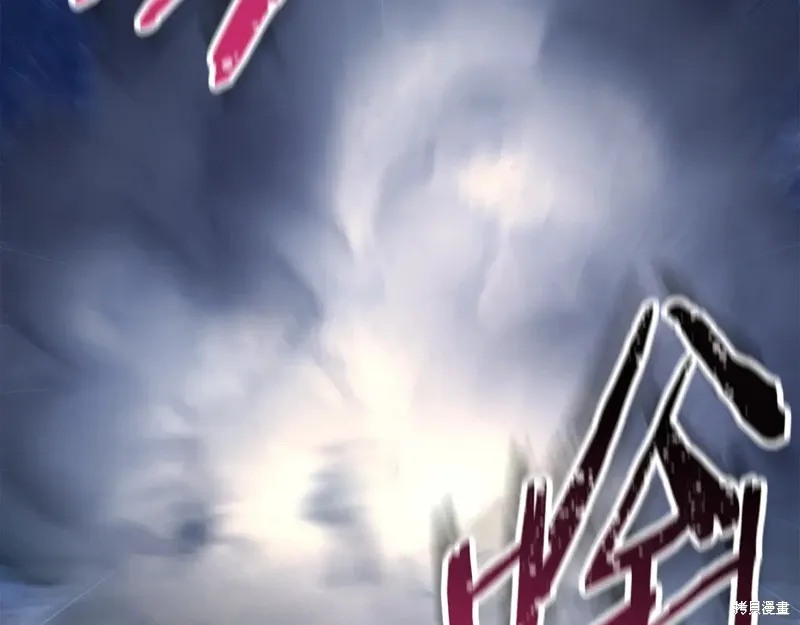 赫爾穆特,第74话,第10张