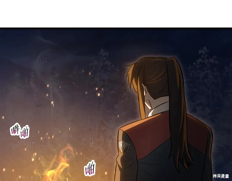 赫爾穆特,第74话,第101张