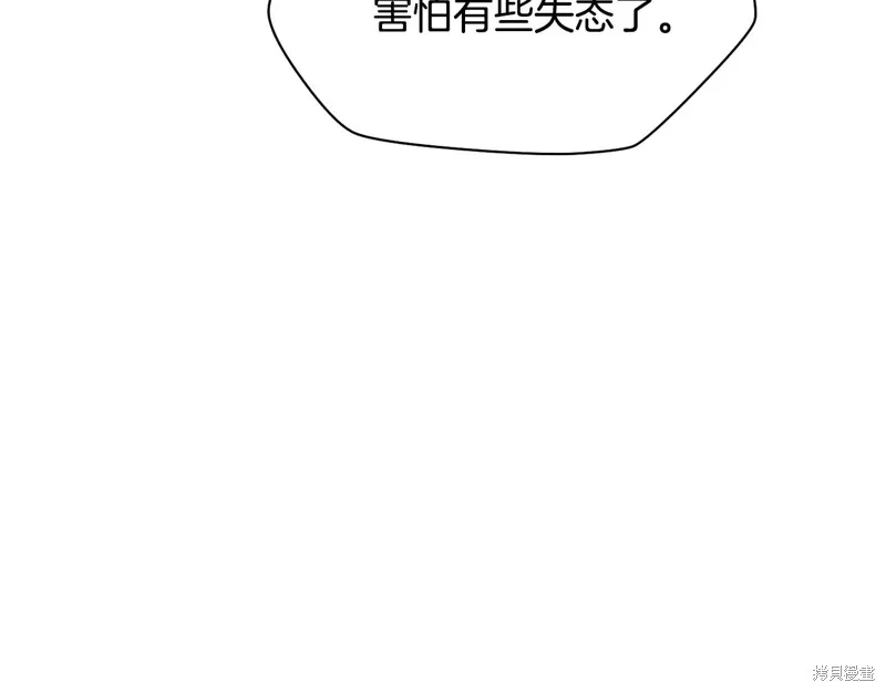赫爾穆特,第74话,第108张