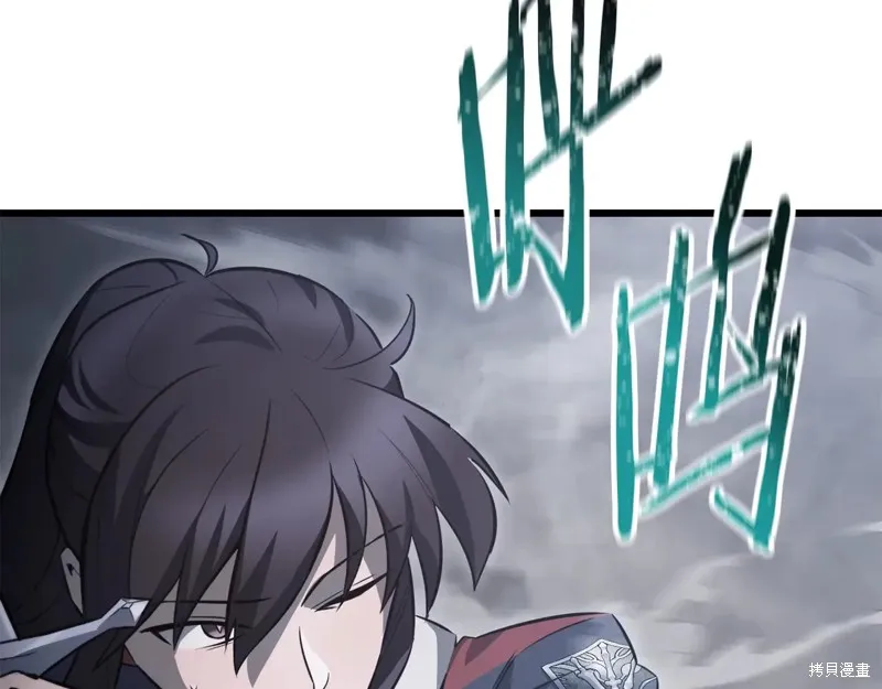 赫爾穆特,第74话,第12张